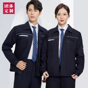 更多工服款式設(shè)計(jì)請來電索取